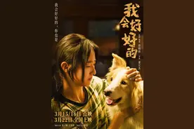 张子枫新片《我会好好的》发布“我想陪你久一点”海报与剧照图片