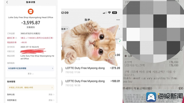 海量财经｜中通快递被罚背后：5000元包裹“消失”在物流链上 “丢件、延误”等多重困局与维权之难