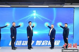 “千企雄安行”助创新要素集聚“未来之城”图片