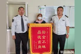 驾驶员拾金不昧，失主赠送锦旗表谢意图片