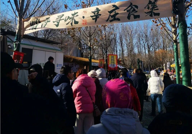 必打卡！昌平年味C位，第二届白浮泉庙会来了