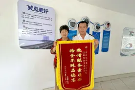 拾金不昧、热心助人……夏日青岛街头，暖心事一件接着一件图片