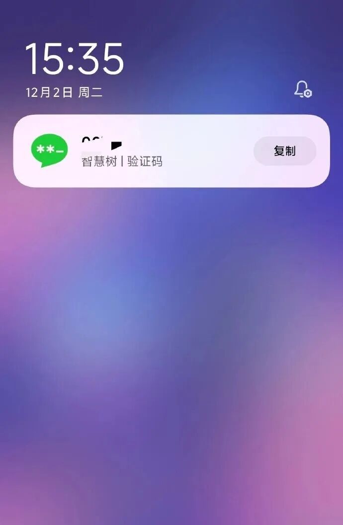 小米高管疑似集体遭遇短信轰炸:数分钟内收到数十条验证码
