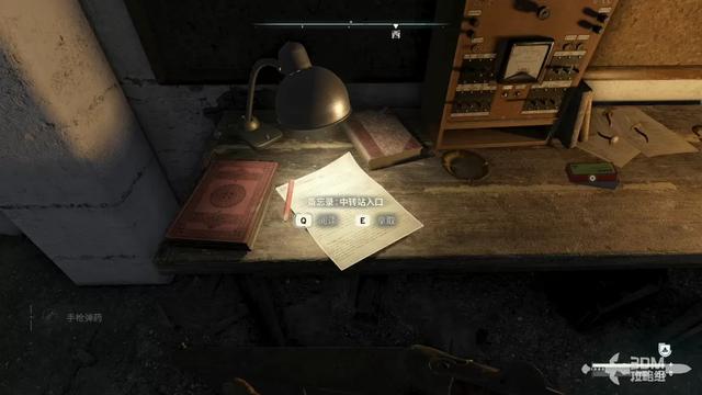 《原子陨落》主线流程攻略 主线图文流程攻略