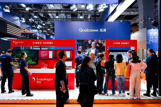 八年“全勤生”，高通将与进博会共同奔赴第九个年头