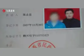 “3娃非亲生”当事人：女方家人劝我想开点图片