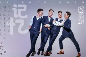 男声四重唱演绎“岭南新民谣”《记忆》图片