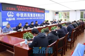 济南地铁6号线天泺路站、软件园站子单位工程验收一次性通过图片