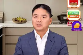 刘强东AI数字人首播成交额超5000万，未来AI主播会淘汰真人主播吗？图片