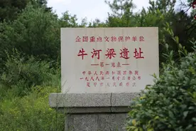 何以中国·寻根辽宁丨红山文化：中华文明的古老源头图片