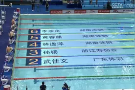 孙杨800米自由泳退赛图片