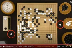 最新！韩国棋院决定：变更争议规则图片