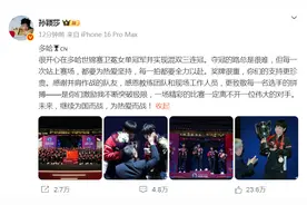 王楚钦、孙颖莎发文感谢，王励勤总结中国队表现图片