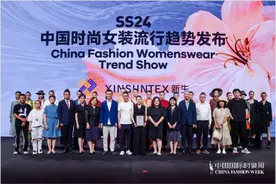 SS24中国时尚女装流行趋势发布|探究未来轨迹的时尚庆典图片