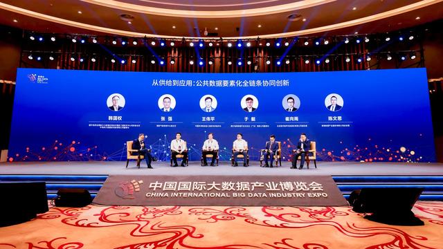 【2025数博会】数据赋能热潮涌动！2025数博会“公共数据开发利用”交流活动现场火爆