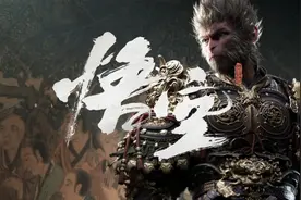 首款国产3A游戏《黑神话：悟空》正式上线，3A到底指什么？图片