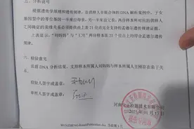 错认假父16年小伙找到亲生母亲！当事人发声图片