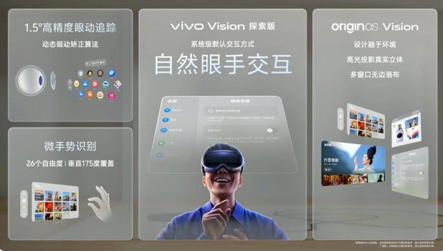 骁龙8Gen5曝光 多款新机将搭载 | vivoVision探索版发布 暂不上市