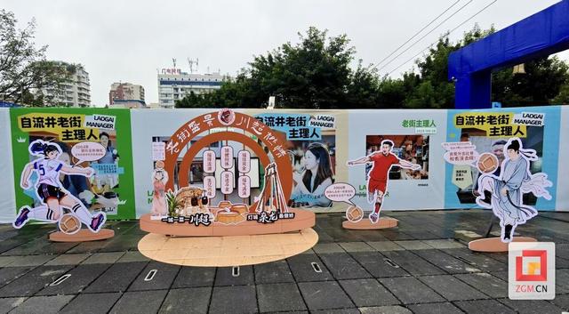 可盐可甜！自流井老街不仅有千年盐文化 还有“隐形的翅膀”