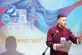 一所中国大学的以色列情缘图片