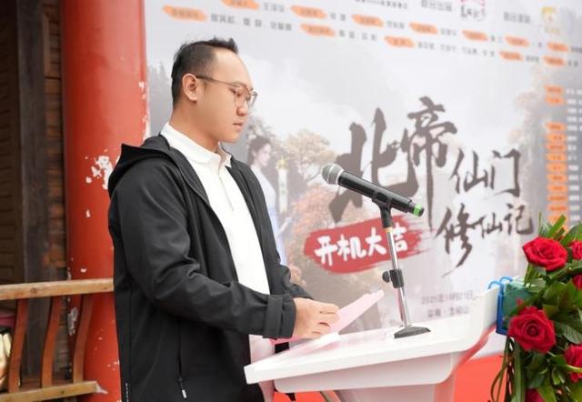 仙侠文旅微短剧《北帝仙门修仙记》开机！“美丽壮乡”文旅融合再添新篇章