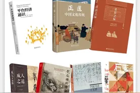 长假一起读书！让北大充实你的书架！图片