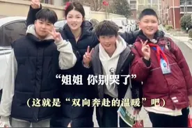女子因工作受委屈在车内哭泣，车窗边凑过来六个小脑袋…｜看见正能量图片