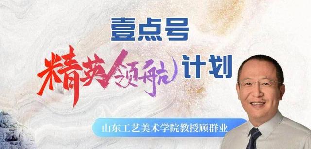 顾群业：智能不是被驯化的结果