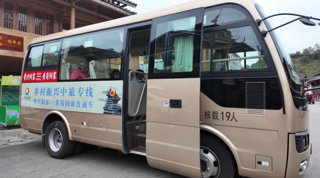 景区联动系列报道（十一）| 管理增效：协同共治护航优质旅游