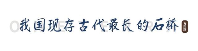 这座东南沿海城市不仅是世遗之城，还有13个“全国之最”！