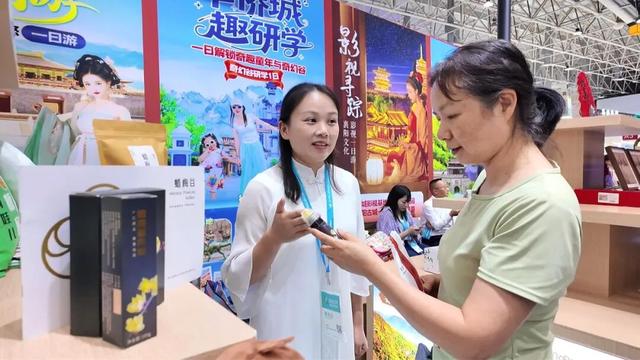 山水之美再出圈！保康文旅亮相中国文化旅游产业博览会