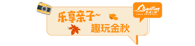 是要去趟南通了！