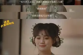 文物展侵权《逃出大英博物馆》！主创“夏天妹妹”：从未向外商业授权图片
