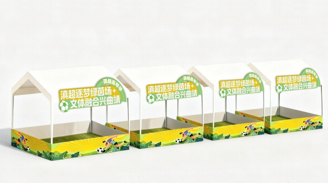 曲靖市文化体育公园市集即将开启，吃喝玩乐一站搞定！