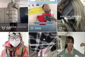 “恶心穿搭”成潮流：上班的时候，丑衣服就有了用武之地？图片