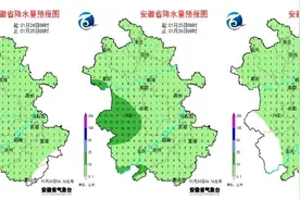 会下雪吗？春节期间淮南天气如何？气象信息专报来了→图片