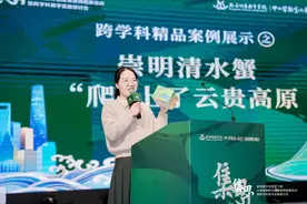 探讨数字化如何赋能跨学科教学图片