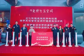 书香润京城 阅享迎新年——打造新生活方式暨繁荣古旧书市场主题沙龙系列活动启动图片