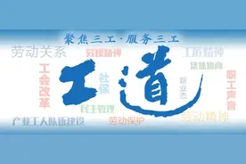 工道 | 一些企业竟用挂靠残疾人证的“歪招”逃避税费图片