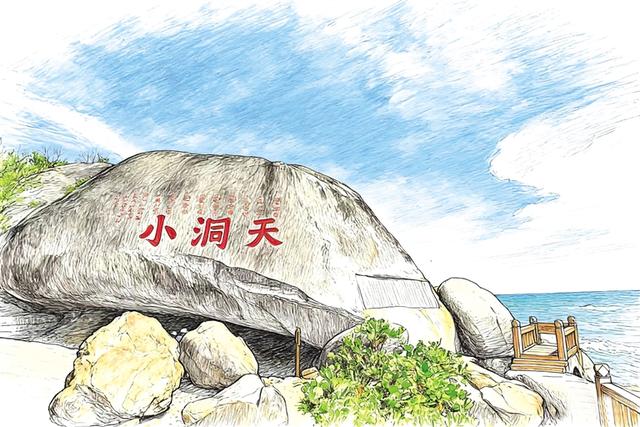 海南周刊·三亚历史文化名人丨天涯存浩气 名士铸城魂