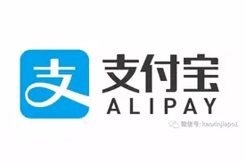 官宣！新加坡本地银行卡可绑定支付宝图片