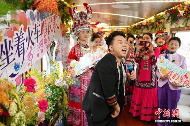 “星光·澜湄号”列车上演云南民歌大联欢