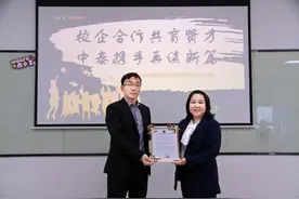 泰国职教委授予柳州职业技术大学"杰出合作伙伴"称号图片