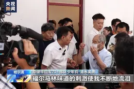 原731部队成员清水英男：我向受害者表示真诚道歉和忏悔图片