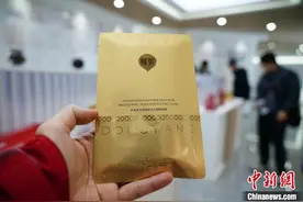 （新春见闻）探访全球最大虾青素生产基地图片