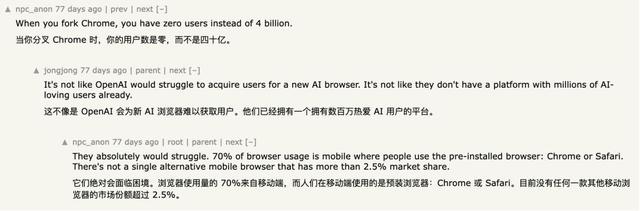 隐藏在浏览器背后25年的男人，被奥特曼找到了，OpenAI剑指Chrome霸权