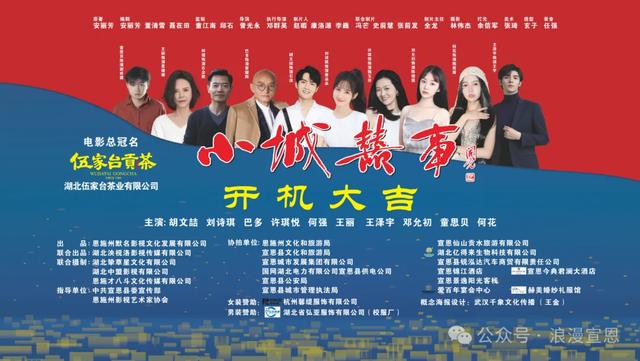 从“出圈地”到“取景地”,宣恩如何让“流量”变“留量”?