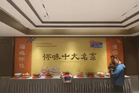 “一桌怀味”已上桌，福地怀化2024年美发美食活动周蓄势待发！图片