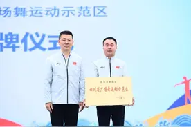 体育赋能社会经济发展，赛会举办地“城”势而上图片