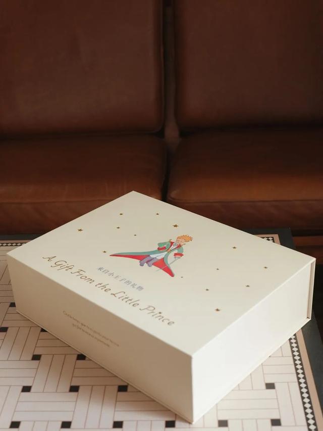 小王子的礼物｜爱自己，是爱的前提